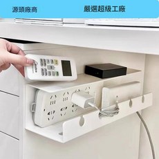 免打孔資料線固定器 辦公室桌下收納架, 白色, 1個