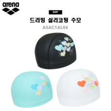 아레나수모 드리밍 실리코팅수모 A5AC1AL04, 1개, BLK