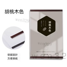 Log wind 磁性展示框, 1個, 仿胡桃木色豎款,A6 10X14.8cm