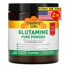 컨트리라이프 글루타민 퓨어 파우더 5000mg, 2개, 275g