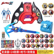 超人力霸王 日語版澤塔奧特陞華變身器感應勛章貝利亞黃昏魔劍槍弓玩具 動漫週邊, 黑暗昇華器+盒+槍工+24勳章+ 2人偶, 1個