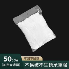 吸盤廚房水槽過濾網 洗菜盆/洗碗池殘渣瀝水網架 一次性漏網 (含50個濾網), 升級大號過濾網【50只裝】, 1個