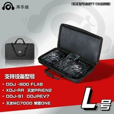 디제잉장비 파이오니어 케이스 스팟 디지털 사각 검정, D. (L) 1단 하드 케이스, 상세페이지 참고, L 단일