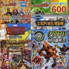 MP06 놀이책 Part1 11종 앤트맨 색칠놀이북 색칠하기도안 그림색칠하기