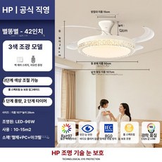 52QUAD 작은방실링팬 저소음 천정 천장 천장선풍기 선풍기 작은방 환기, 화이트 천장 리모컨 3색 조명 미포함