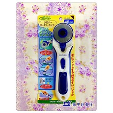 日本Clover可樂牌45mm藍柄裁刀(可樂牌裁布刀 滾刀 輪刀 輪轉式割布刀 切割刀工具), 1個, 裁刀