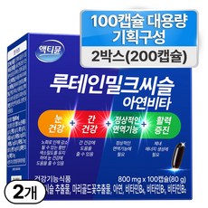눈건강 간건강 면역건강 활력 4가지 루테인 밀크씨슬 액티뮨 영양제, 2개, 100정 2개, 100정