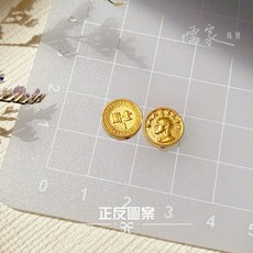 儒家珠寶 純金9999硬金金飾 單售賣場 可製作彌月金飾 壓驚別針 1元硬幣 貓咪 愛心 好運 多款, 1元硬幣0.073錢, 1個