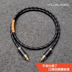 YU AUDIO 碳纖維數位光纖音訊線 家用藍光機音響擴大機連接線, 1個, 1米
