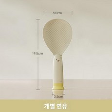 다함 오뚝이 밥주걱 않는 스탠드 밥풀안붙는 넘어지지, 흡착 곰 밀크 옐로우 1개, 1개