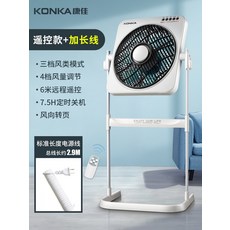 사각선풍기 박스형 캠핑 저소음 발풍기 책상밑 폴딩팬 캠핑용 차박 휴대용 스탠드 원룸 써큘, 리모콘흰색연장코드+7.5H타이밍