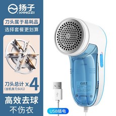 無品牌 毛球修剪器 帶5備用刀頭, 寶石藍-插電款 帶線操作 需自備適配器 , 標配 無備用刀頭