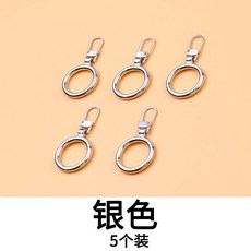 可拆卸拉鏈頭萬能替換配件羽絨服拉鎖頭背包修複衣服外套金屬拉片2KSC, 銀色【5個裝】, 1個