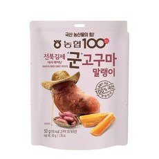 고구마말랭이 50g/10봉 김제에서 생산한 국산100 군고구마농협식품, 50g, 10개