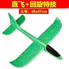 泡沫滑翔飛機手拋飛機玩具戶外兒童大號網紅回旋模型, 【手拋飛機】綠色48cm大號, 1個