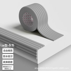 DFMEI 兒童防撞條防碰撞軟包桌邊保護條幼兒園牆角包邊環保無毒自粘貼條, 淺灰色-W型:【安全材質-加厚款】2米