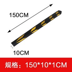 코너 보호대 주차장 벽 모서리 보호 가드 직각 접착 차량 충격방지, 코너 프로텍터 150x10x1 CM