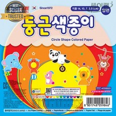 세이랩 종이나라 양면 둥근색종이 21색 50매 갑 20개입 만들기 유아미술 색종이 세트, 종이나라 둥근색종이/21색 50매/20개입