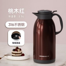 316不銹鋼保溫壺 顯溫 長效鎖溫 大容量保溫壺 熱水壺 暖壺 熱水瓶 開水壺 保溫水壺, [智能顯溫]桃木紅2.5L(316不銹鋼, 1個