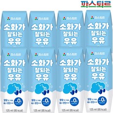파스퇴르 소화가 잘되는 우유, 125ml, 8팩