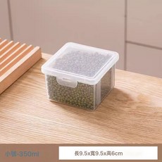 廚房香料收納盒桂皮八角花椒幹辣椒分裝調料罐五穀雜糧茶葉儲物盒, 1個, 如圖