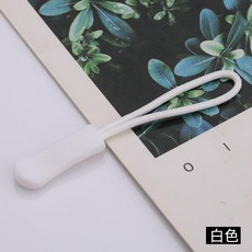 彩色拉鍊頭 拉鍊尾繩 適用於衣服揹包配件, 1個, 白色,5個裝, 白色