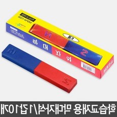 학습도구 과학 자석교구 영구 초등 학교 강력 마그넷 학습교재용 상세참조 막대자석, 본상품