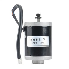 브러시드 모터 my6812 12V 120W 고속 모터 스프로킷 스쿠터 스쿠터 소형 브러시 모터 벨트 풀리 전기 스쿠터, 검은색