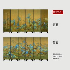 蘭亭集序桌面仿古小屏風中古風擺件博物館文創生日教師節禮物擺件, 1個