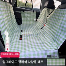 윤화마켓 가죽방석 침대 반려견 강아지 쿠션, 1개, 업그레이드 그린 체크 발 세정 폼