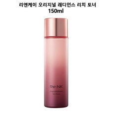 광채보습 오리지널 래디언스 리치 토너 150ml, 1개