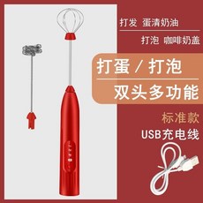 電動攪拌器 打蛋器 奶泡機 - 手持無線咖啡攪拌棒, 玫瑰紅 基礎版 雙頭