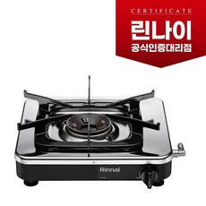 HI-170P 린나이정품 1구가스레인지식당용업소용가정용(가정용사용시가스공급자사용여부확인후 구매), LNG