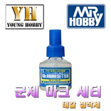 군제 마크 세터