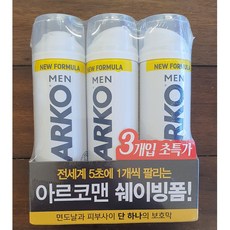 아르코맨 센서티브 쉐이빙 폼, 200ml, 3개