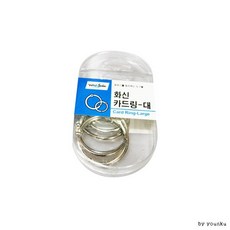 화신카드링-대 /파일묶음링/쇠고리/카드고리/문서묶음, 1개, 상세페이지 참조