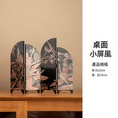 新中式書房桌面擺件小屏風中國古風生日送禮物古典漆器藝術工藝品, 1個