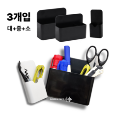 더블트리 다용도 자석수납함 대+중+소, 3개, 흑색
