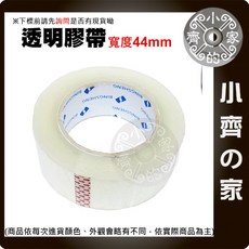 超黏透明封箱膠帶 寬44mm 厚23mm 100米大容量 打包膠帶, 1個