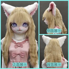 獸裝kig係獸頭成品 漫展動漫可穿戴頭套洛麗塔裝扮 cosplay 漫展 獸頭 DIY獸頭 獸腳 獸眼 獸裝圍脖