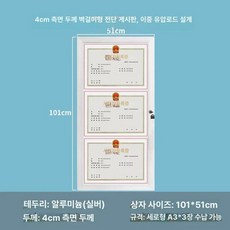 외부게시판 벽걸이형 옥외게시판 가로형 방수 알림판 벽걸이 옥외 수평형 개폐식, 101x51cm 4cm 두께