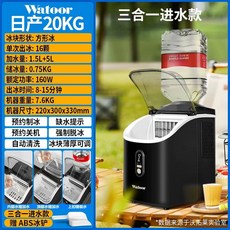 제빙기 카페 아이스 16얼음틀20kg-수동급수 사무실 용 메이커, A. 에어 쿨, A. 수동 물 주입, A. 플래그십 아, 1개, A. 풍냉