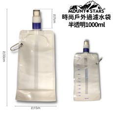 星攀戶外隨身淨水器 登山淨水袋/400ml 1000ml折疊水袋 戶外濾水膜過濾瓶, 1個, 簡約戶外過濾水袋-半透明1公升/含濾心
