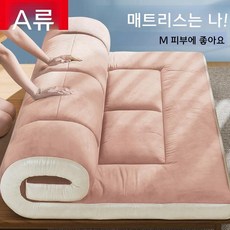 접이식침대 다다미용 전용 매트리스 가정용 원룸 휴대용 롤 매트리스, 90x200cm, 베고니아 핑크 A급