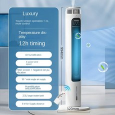 블레이드 없는 휴대용 에어컨 선풍기 가정 사무실 침실용 롱혼 쿨러 220V, 49) J - UK