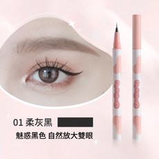 Gracebabi 纖細眼線液筆 極細0.01mm 柔灰黑, 1個, 0.01MM #01柔灰黑