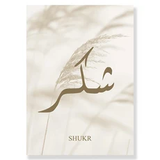 베이지 갈대 민들레 벽화 말린 꽃 잔디 식물 캔버스 인쇄 모래 손 포스터 벽 예술 그림 거실 장식, 07 30x40cm No Frame, 9. D, 1개