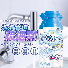 泡泡管道疏通劑 泡沫清潔劑 下水道去味除臭 疏通, 1個, 馬桶泡泡慕斯 NT317