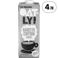 오틀리 오트 드링크 바리스타 에디션 Oatly Oat drink Barista Edition Oat 1L, 4개
