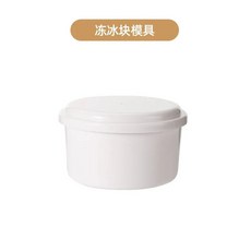 휴대용빙수기 가정용팥빙수기계 얼음분쇄기 전용용기 3개, C. 투명 얼음틀